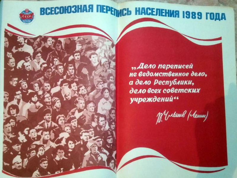 Карина 1989 год