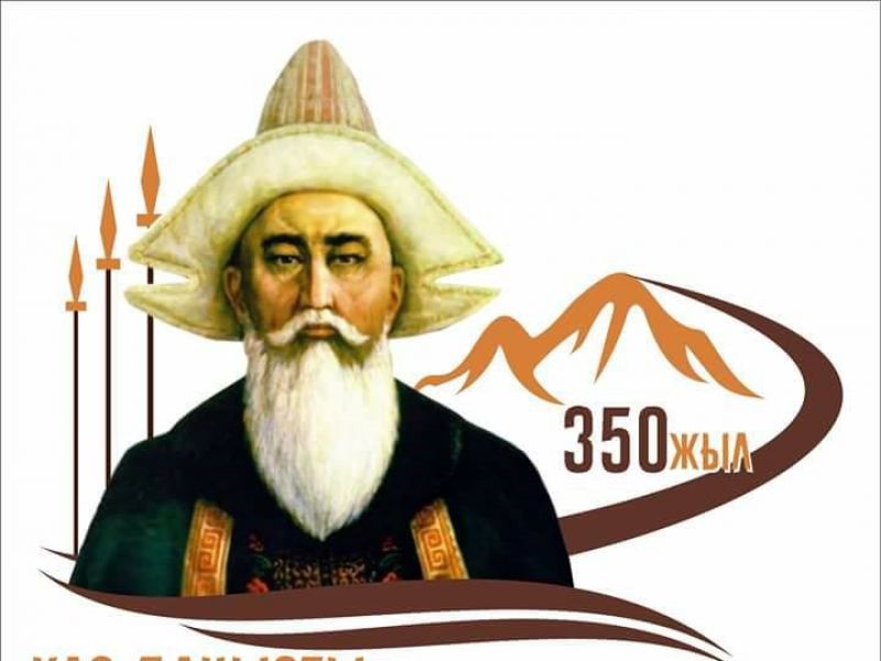 Қазыбек би – Алтын Орда бекзадаларының ұрпағы Қазыбек би – Алтын Орда бекзадаларының ұрпағы