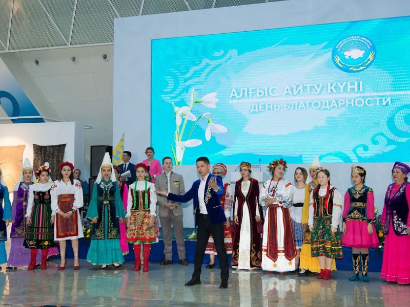 Алғыс айту күні. Ол қандай мереке? Алғыс айту күні. Ол қандай мереке?