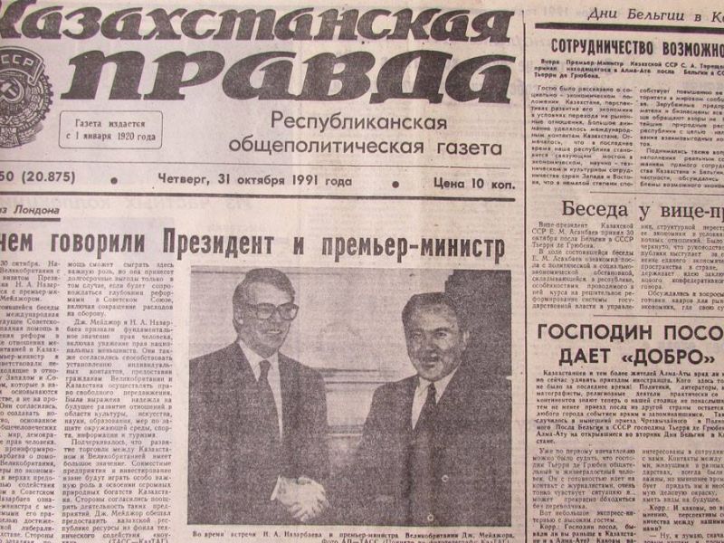 ТӘУЕЛСІЗДІКТІ МОЙЫНДАТУДЫҢ АЛҒАШҚЫ ҚАДАМЫ ТӘУЕЛСІЗДІКТІ МОЙЫНДАТУДЫҢ АЛҒАШҚЫ ҚАДАМЫ