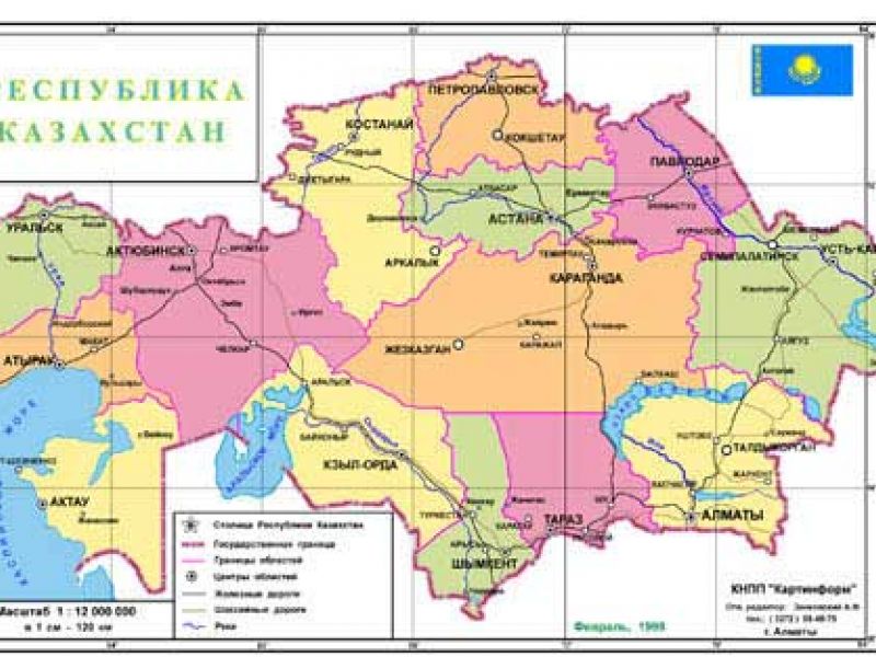 Чем отличается муниципальный от административно территориального в 1с