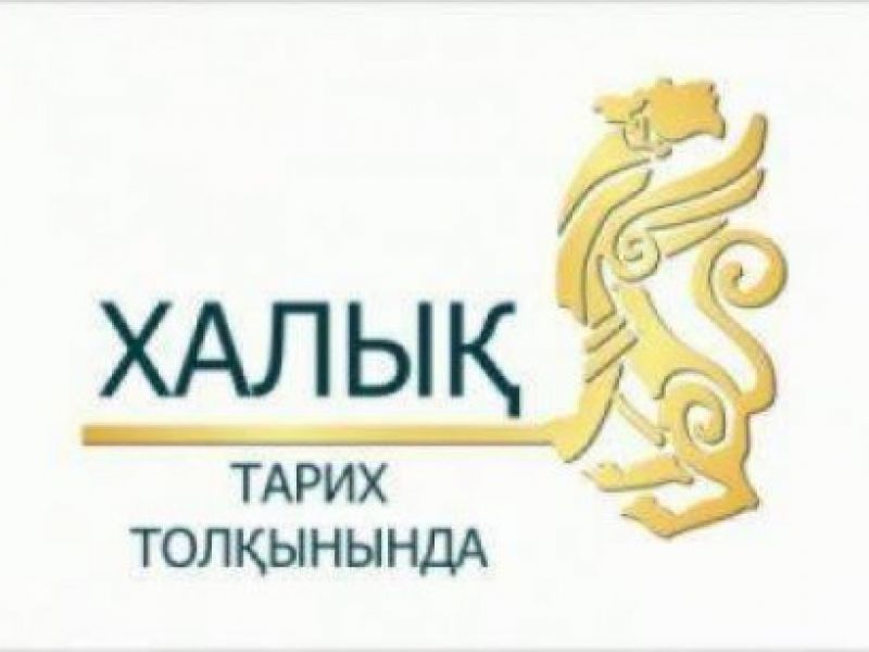 Көшеней, Көшеней... Көшеней, Көшеней...