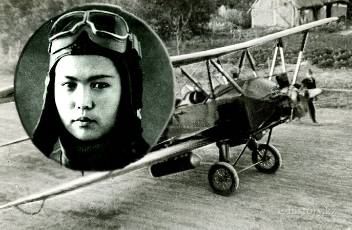 Khiuaz Dospanova. The brave pilot Khiuaz Dospanova. The brave pilot