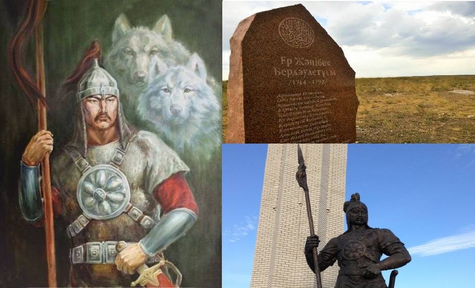 Қазақ батырларының тағдыры. Керей Ер Жәнібек Қазақ батырларының тағдыры. Керей Ер Жәнібек