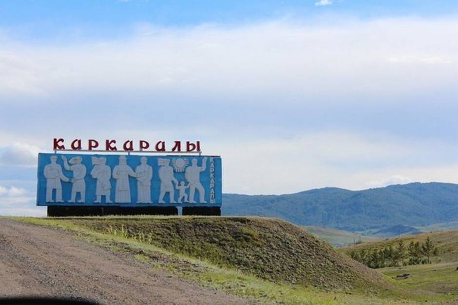 АРҚАНЫҢ АЛТЫН ТӘЖІ - ҚАРҚАРАЛЫ АРҚАНЫҢ АЛТЫН ТӘЖІ - ҚАРҚАРАЛЫ