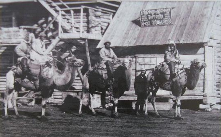 Атбасар уезінде орналасқан жәрмеңке. Акмолинск 1830. Казахстан 1920 1924 годах. Киргизы история город Акмолинск. Григорий Молчанов Акмолинск Казахстан.