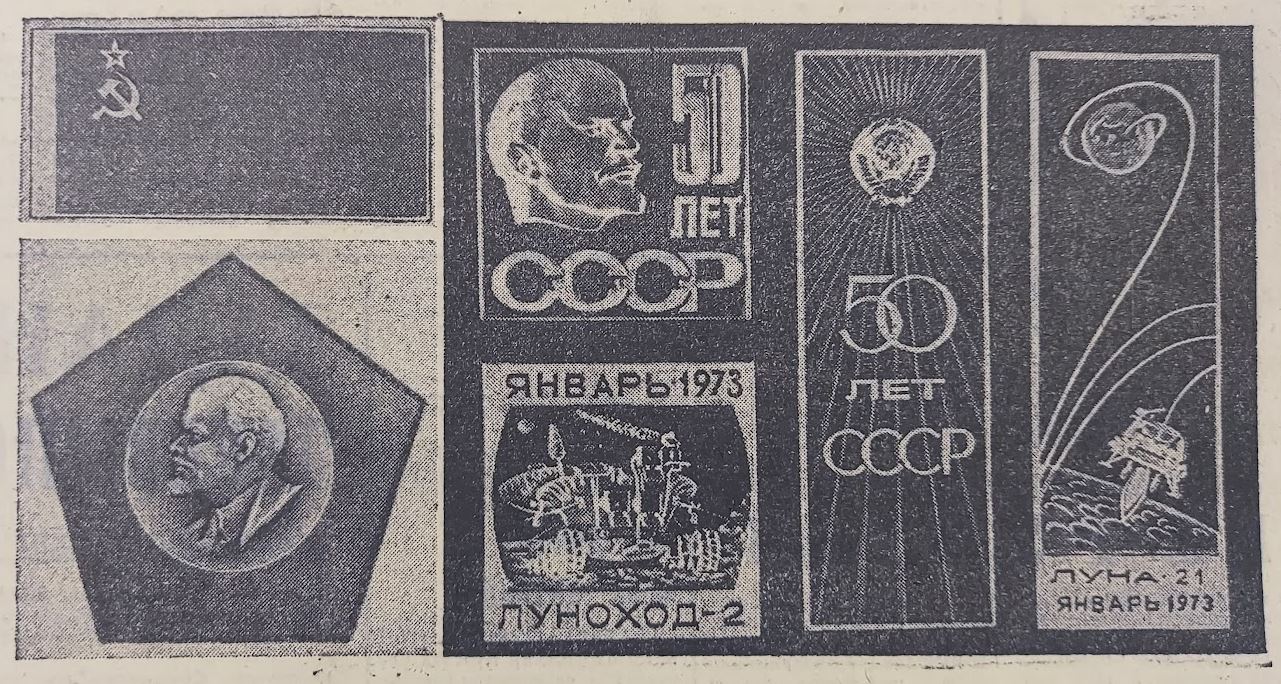 Казахстан 50 лет назад. Часть 2