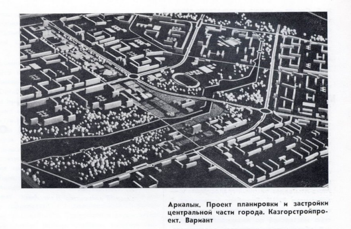 Кто строил Алматы