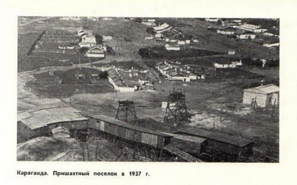 Как застраивали Караганду в советский период