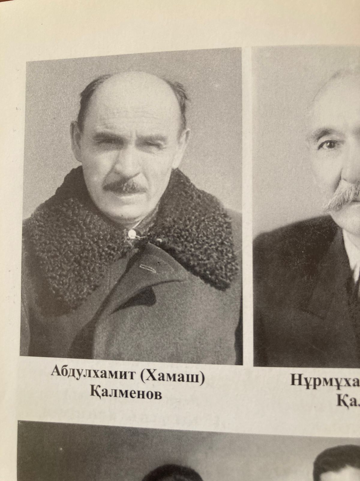 Изображение выглядит как Человеческое лицо, текст, человек, одежда

Контент, сгенерированный ИИ, может содержать ошибки.