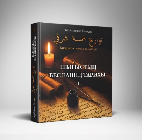 Изображение выглядит как текст, книга, свеча, Книжная обложка

Содержимое, созданное искусственным интеллектом, может быть неверным.