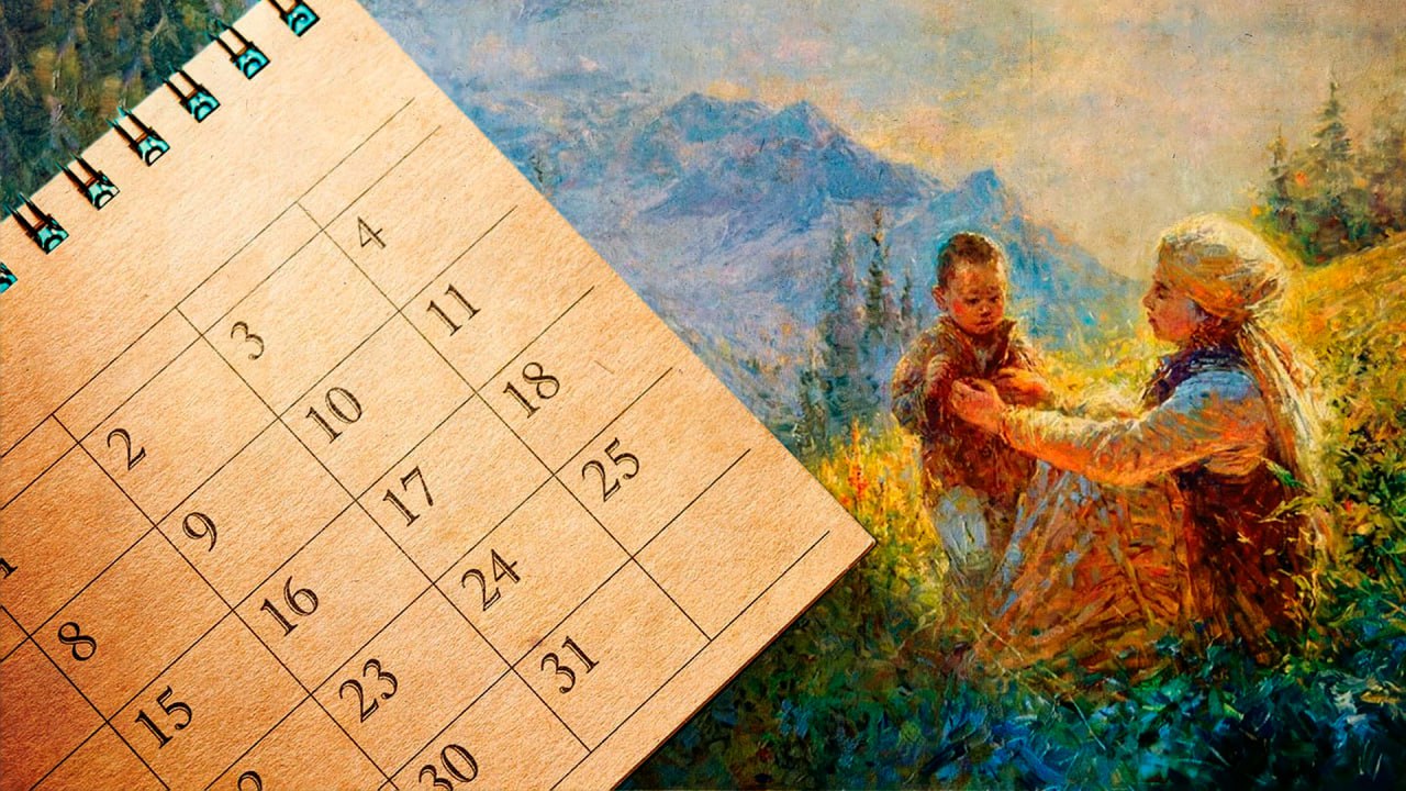 Күндерек. 20 маусым - әлем және Қазақстан тарихында