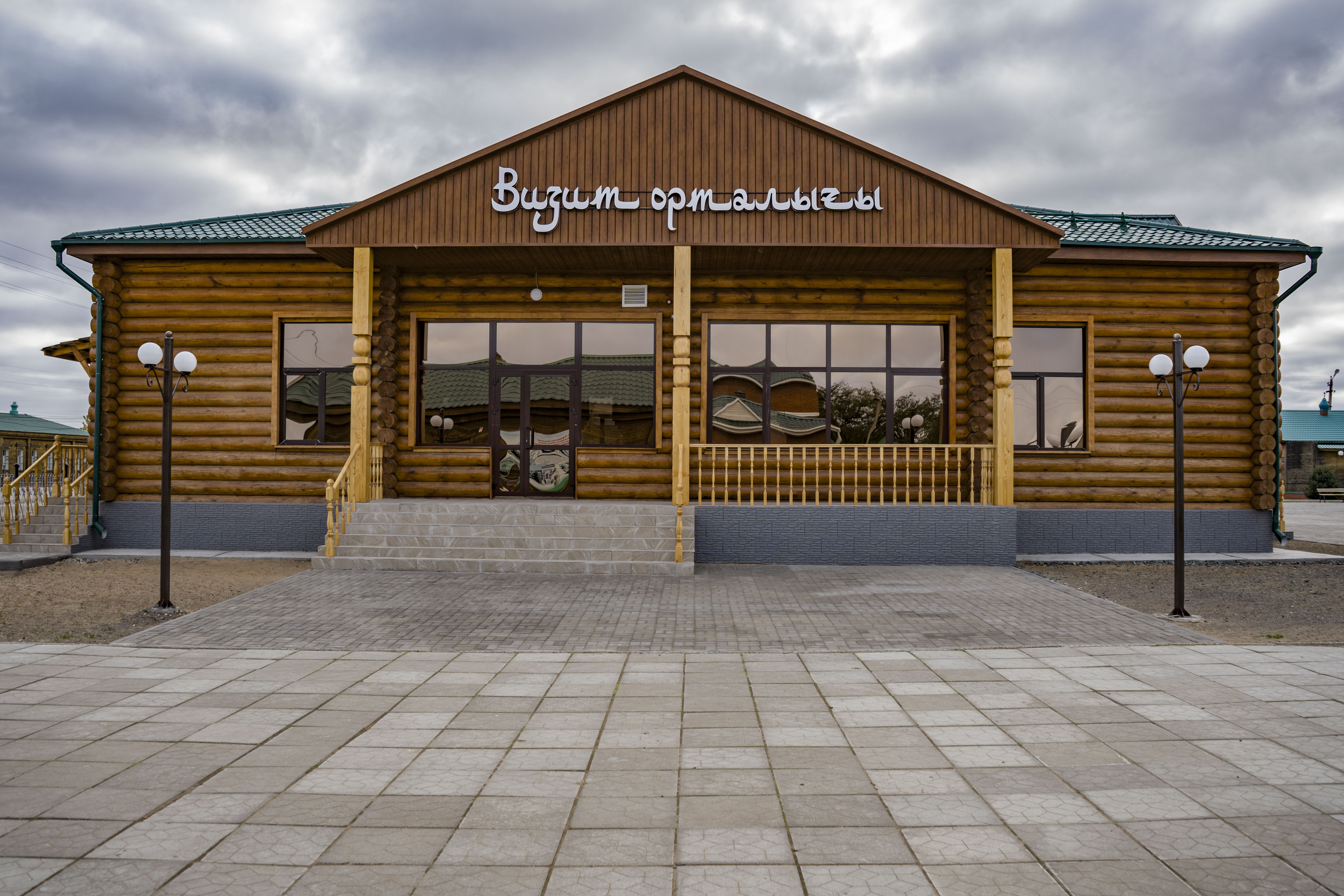 Хан Ордасында визит орталық ашылды