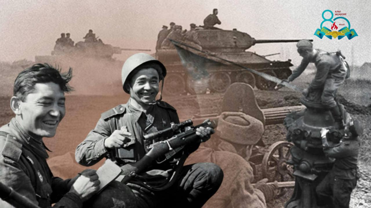 Великая Отечественная война в исторической памяти нашего поколения