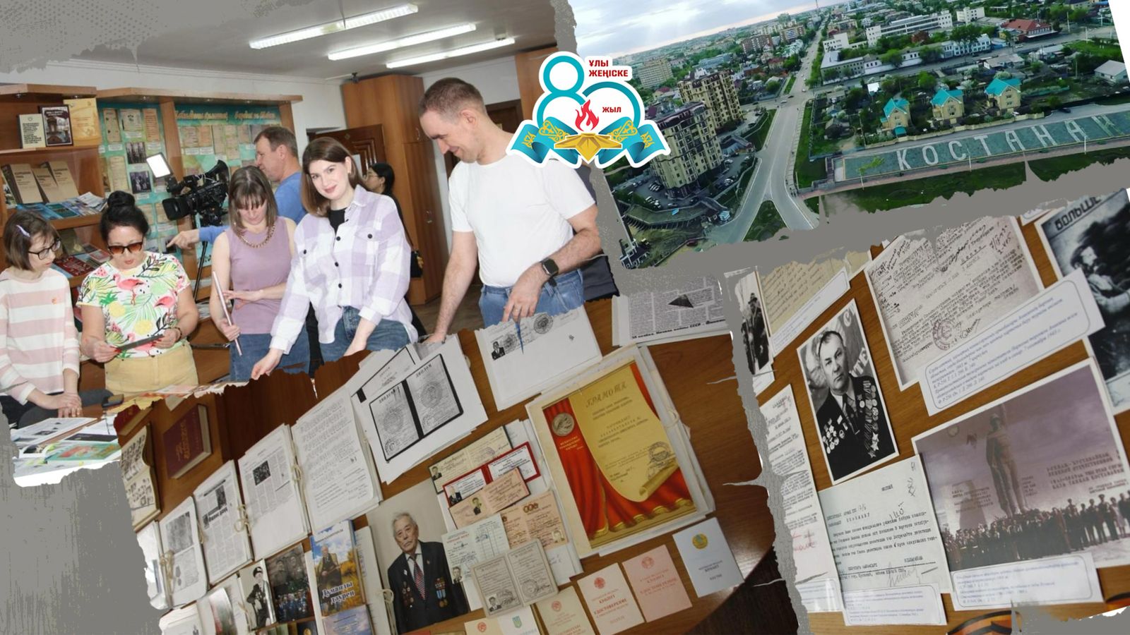 Қостанайдағы көрме және естелікке айналған есімдер