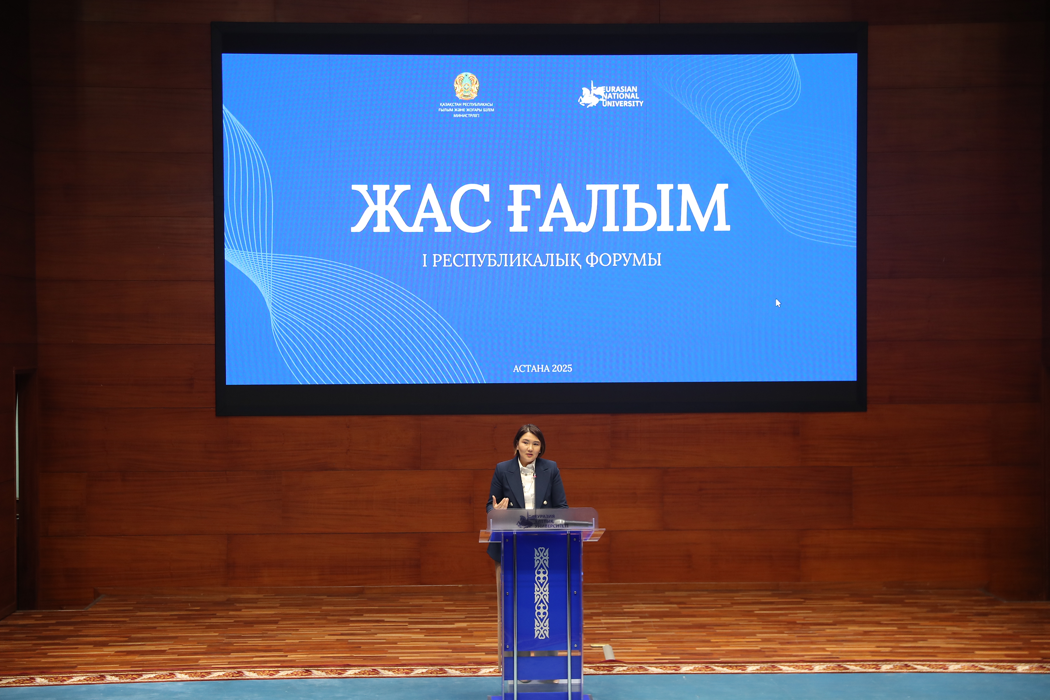 Ғылымның жаңа көкжиегі: Астанада жас ғалымдардың I республикалық форумы өтті - e-history.kz