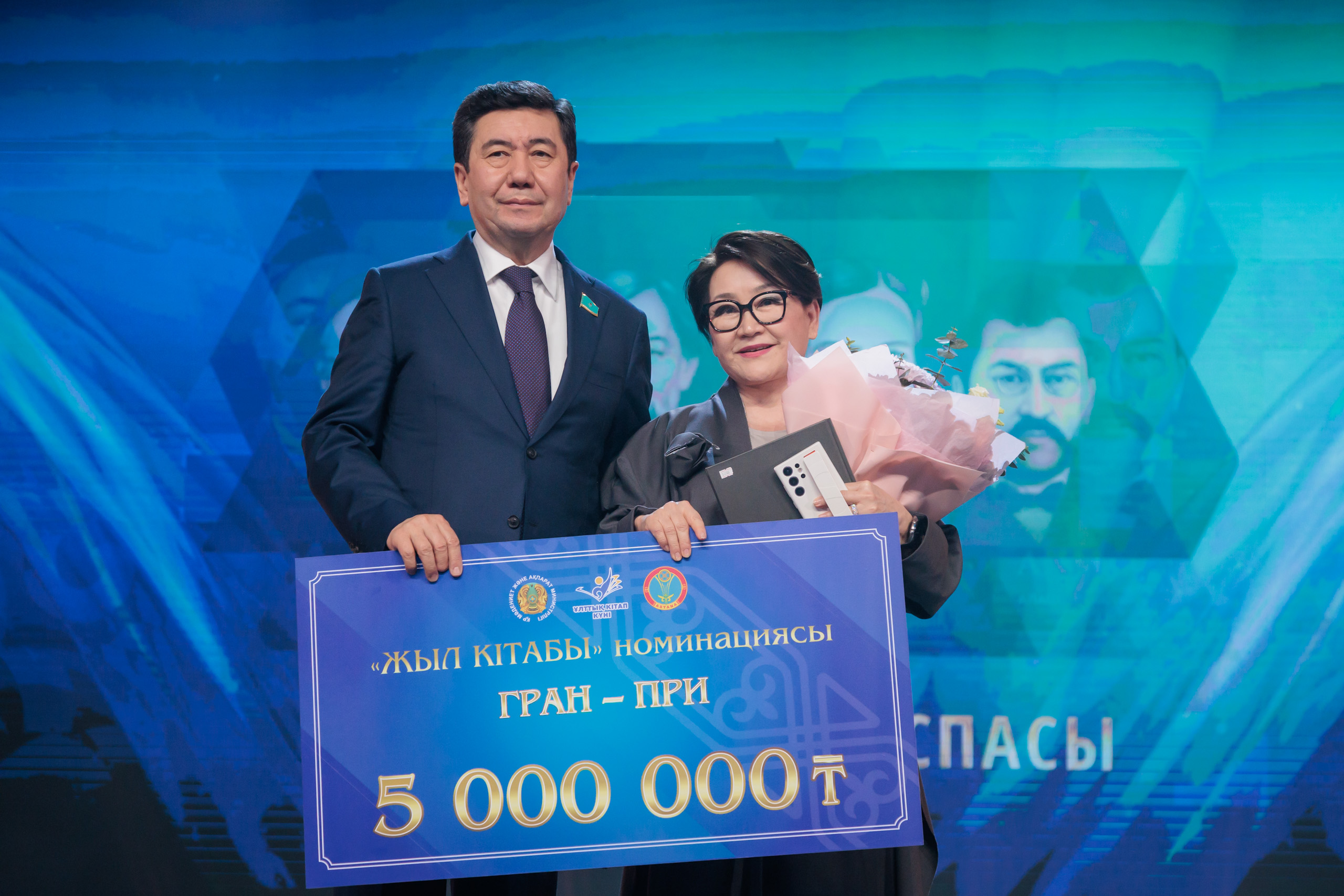 Ұлттық кітап күні – ой мен рухтың мейрамы