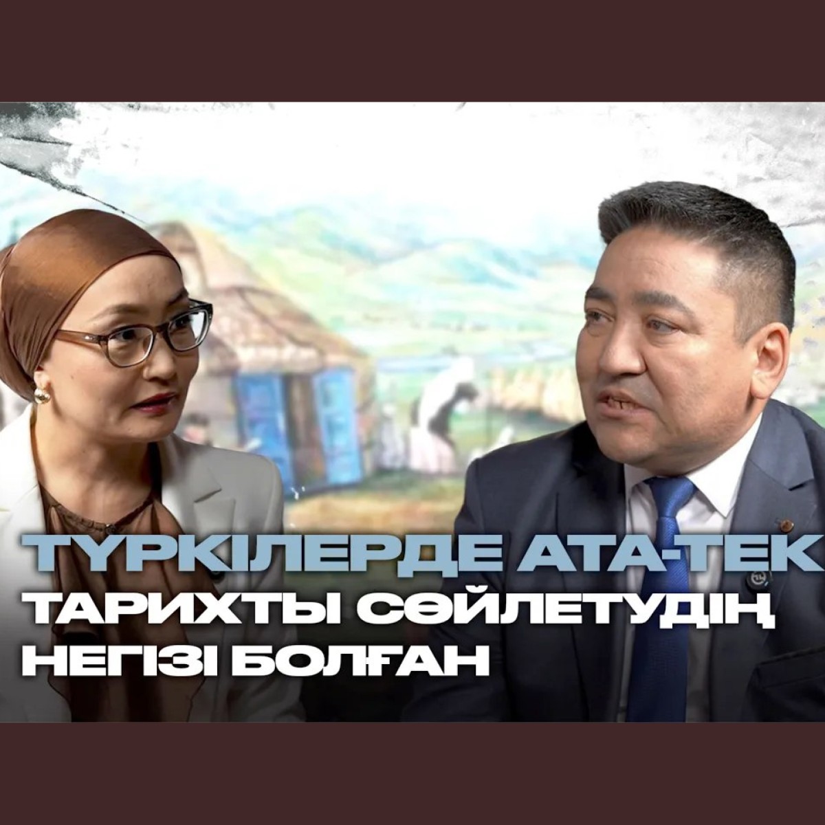 Мақсат Алпысбес Біз Қазақ хандығы кезінде ұлт ретінде қалыптасып - e-history.kz