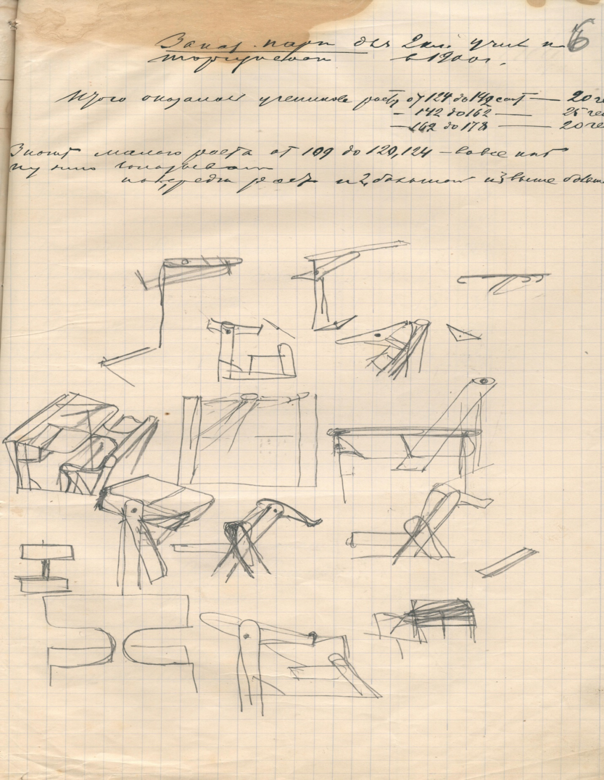 Sketches and drawings of school desks for schools and national colleges - e-history.kz