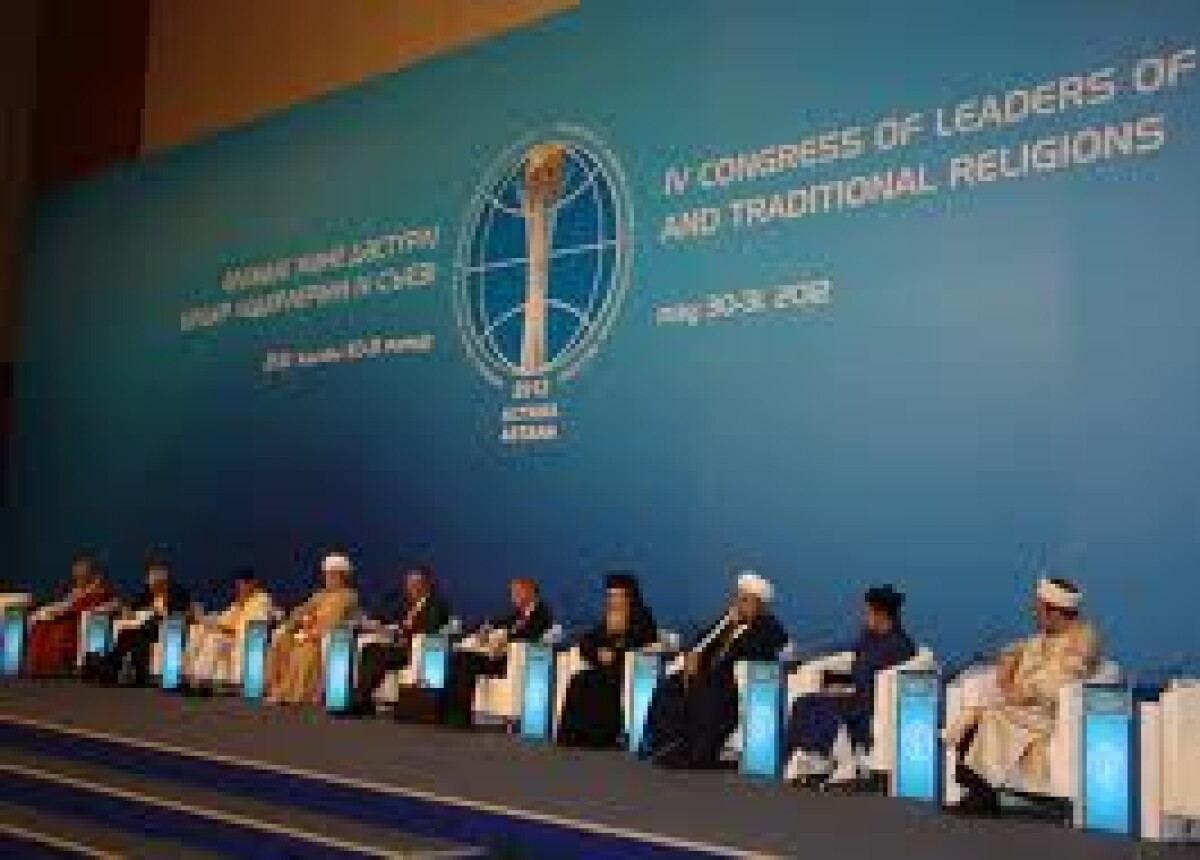 Съезд лидеров мировых и традиционных религий - e-history.kz