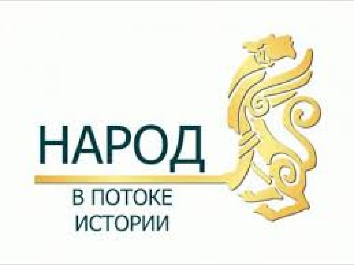 Фронтальные исследования по национальной истории казахов - e-history.kz