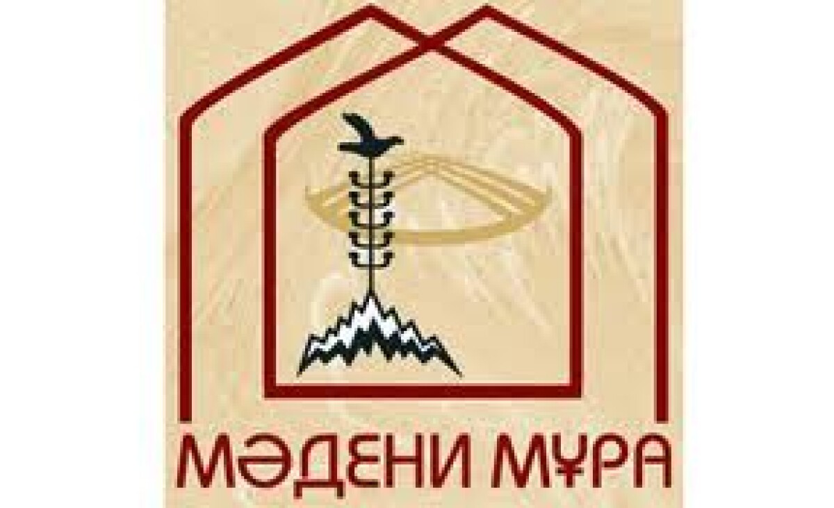 Государственная программа «Культурное наследие» Казахстана: этапы ее реализации и значение - e-history.kz