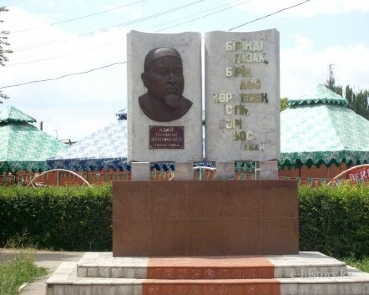 В Таразе установлен памятник Абаю Кунанбаеву. - e-history.kz