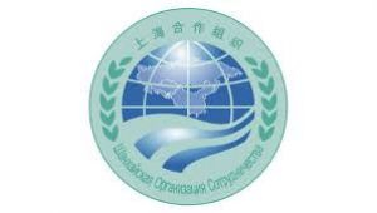 В 2001г. создана Шанхайская организация сотрудничества (ШОС) - e-history.kz