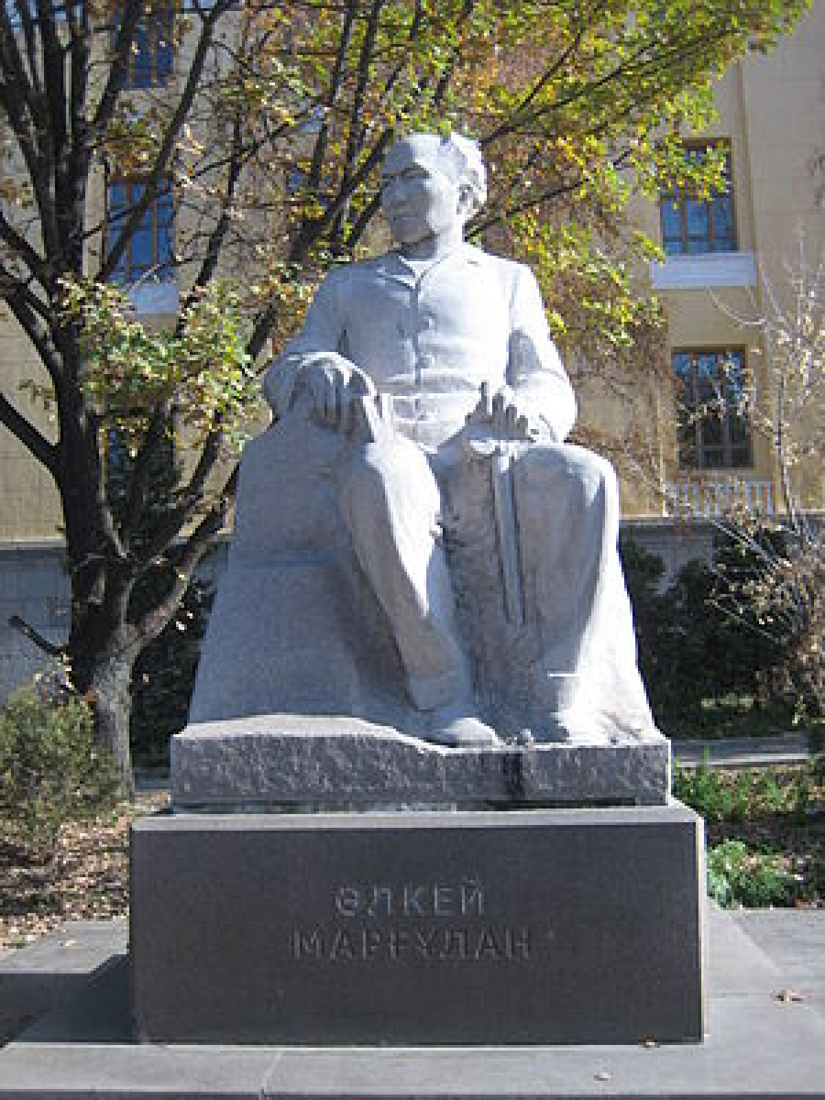 В 2008 году в Алматы открыли памятник известному ученому, академику Алькею Маргулану - e-history.kz