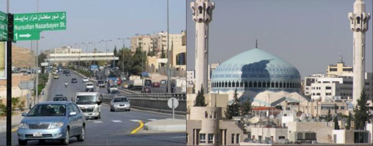 В 2010 году в столице Иорданского Хашимитского Королевства одному из проспектов присвоили имя Н. Назарбаева - e-history.kz