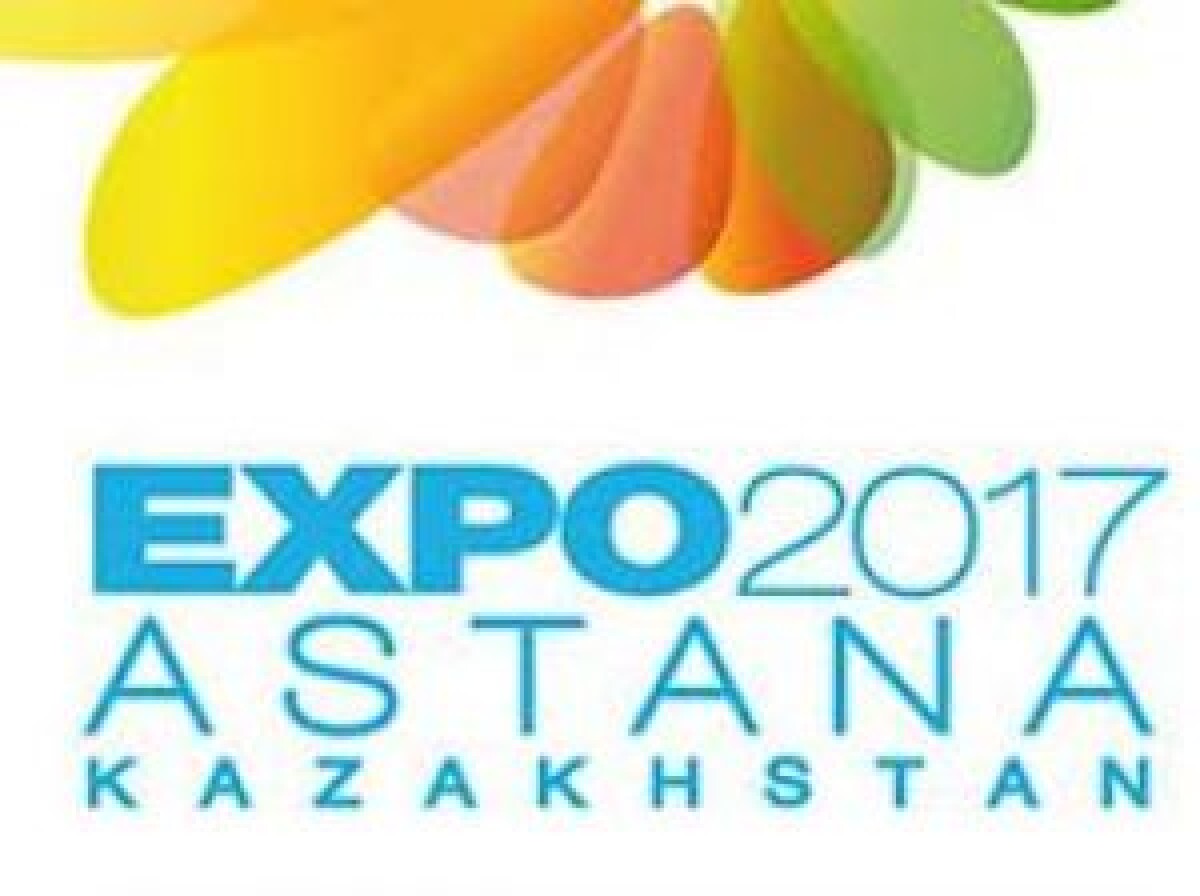 Астана «EXPO - 2017» Халықаралық көрмесін өткізу орны болып сайланды - e-history.kz