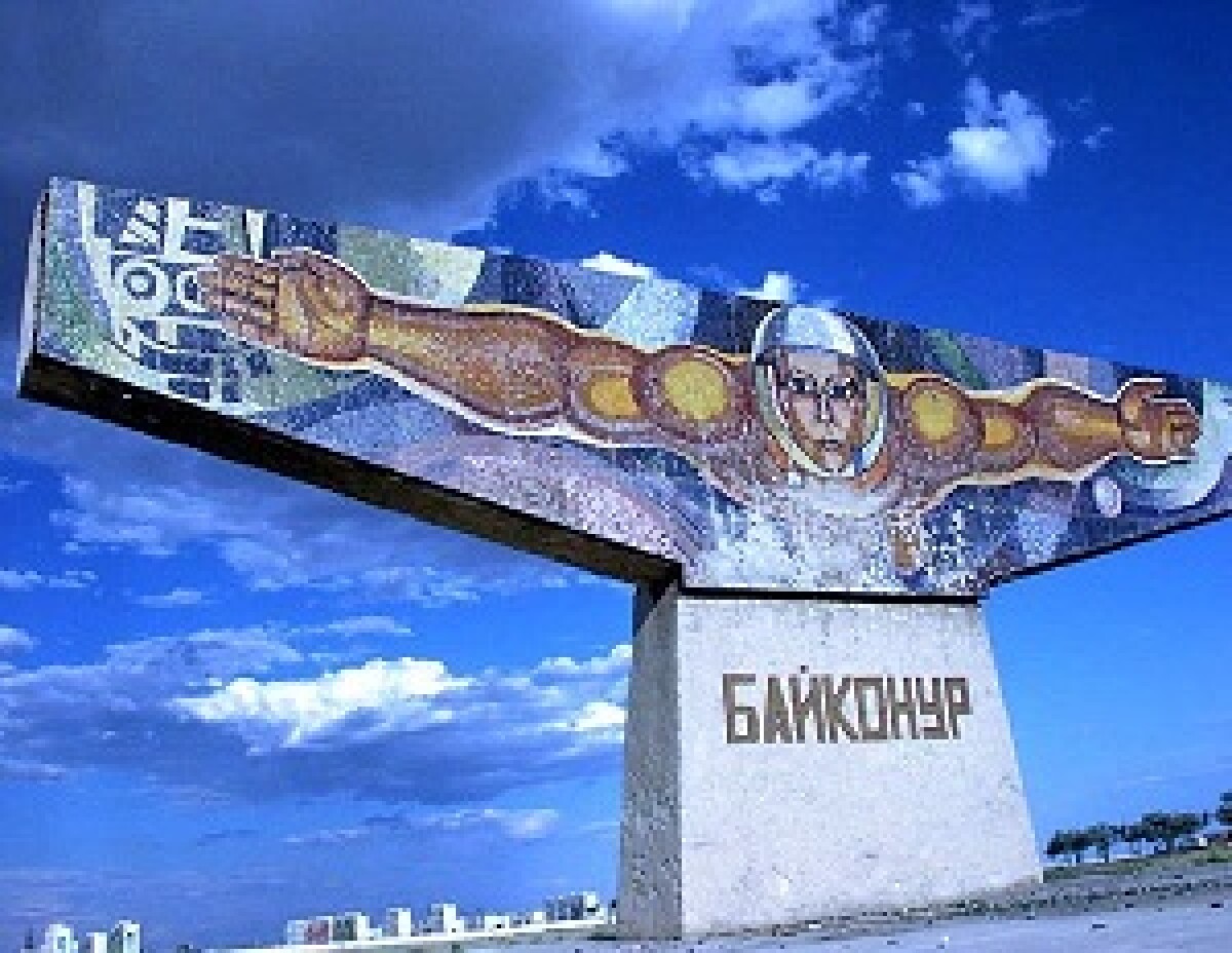 2 июня - образование города и космодрома "Байконур" - e-history.kz