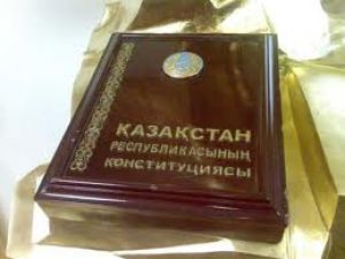 2007 ж. ҚР Конституциясына еліміздің астанасы - Астана қ. жайлы бап енгізілді. - e-history.kz