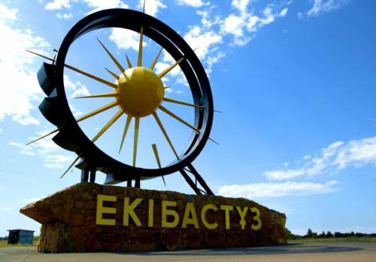 В 1957 году поселок Экибастузуголь был переименован в город Экибастуз - e-history.kz