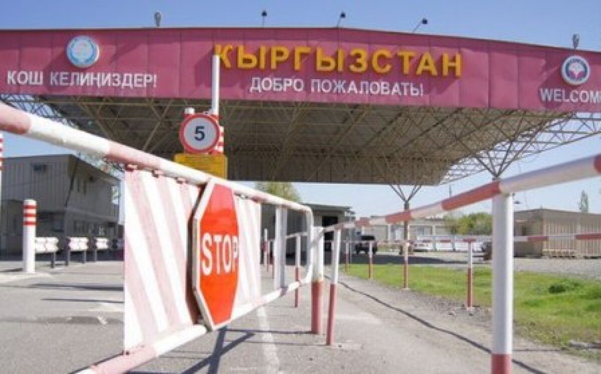 Казахстан и Кыргызстан заключили Меморандум о делимитации казахстанско-киргизской госграницы. - e-history.kz