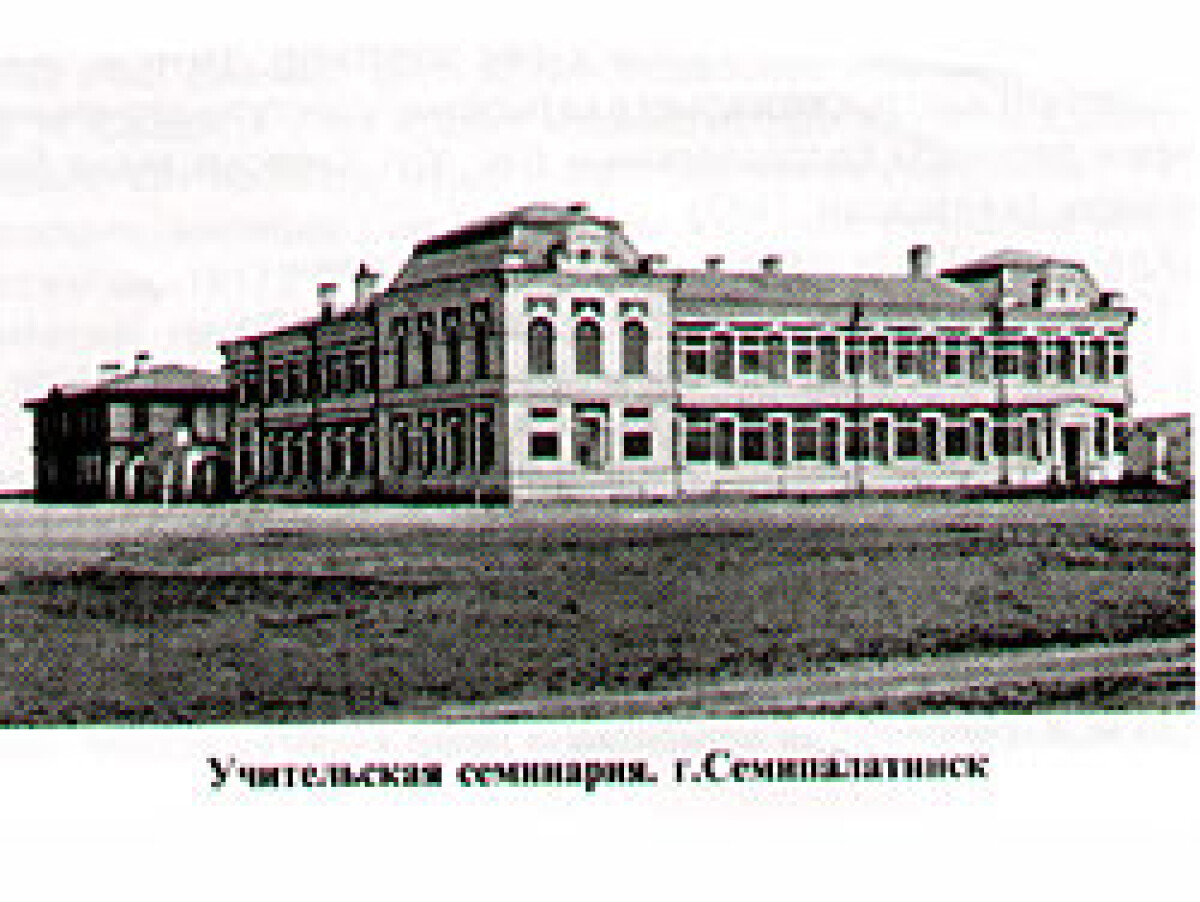 В 1903 году открылась Семипалатинская учительская семинария - e-history.kz