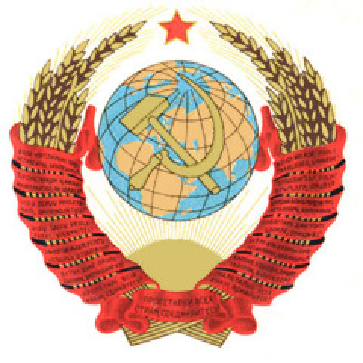 Кеңестік Социалистік Республикалар Одағы (КСРО) құрылды - e-history.kz