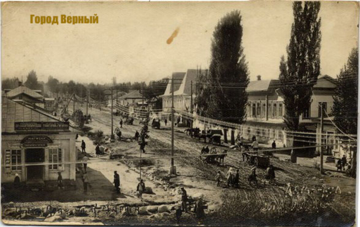 В 1921 году был принят декрет о переименовании города Верного в Алма-Ату - e-history.kz