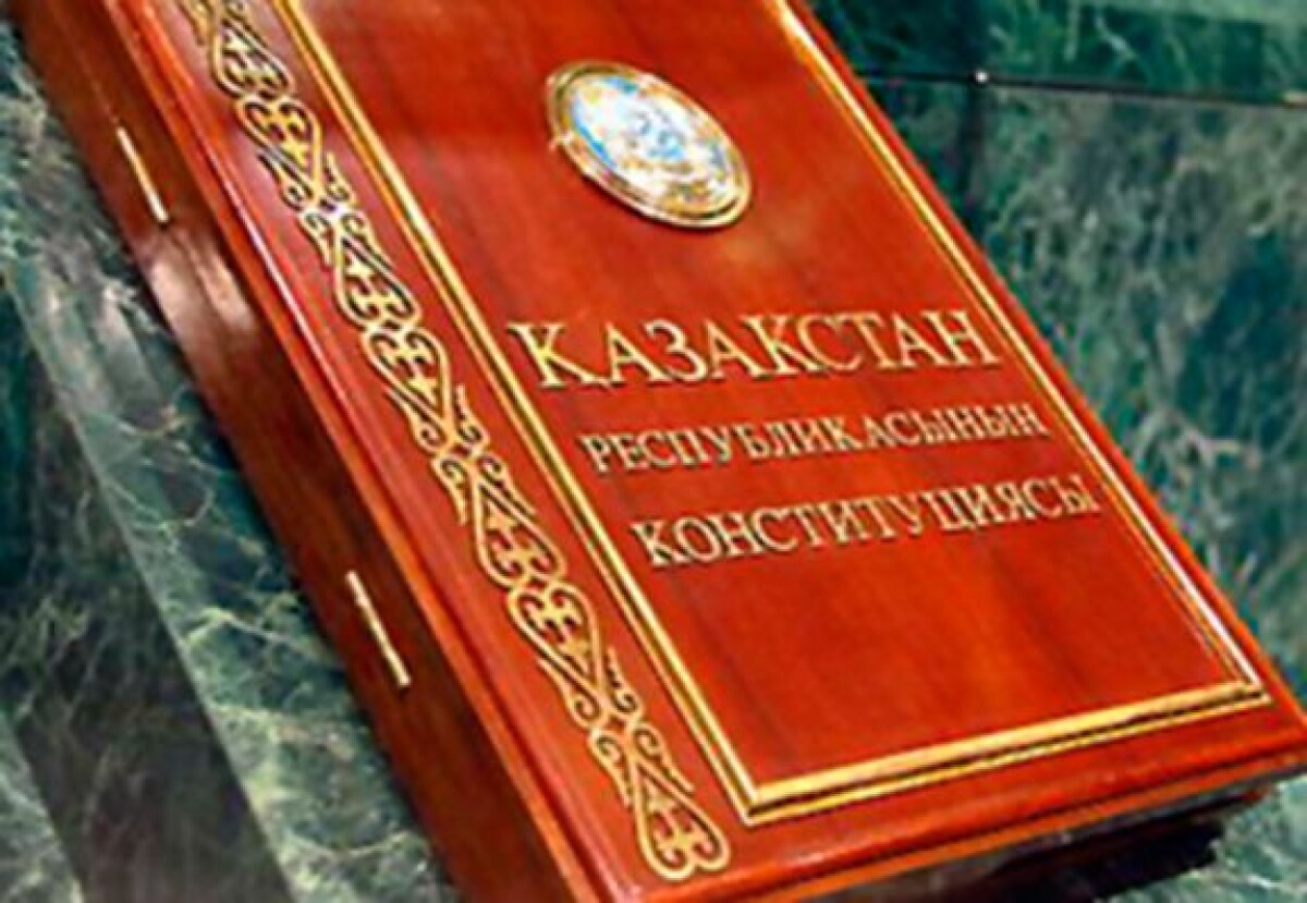Была принята первая Конституция Республики Казахстан - e-history.kz