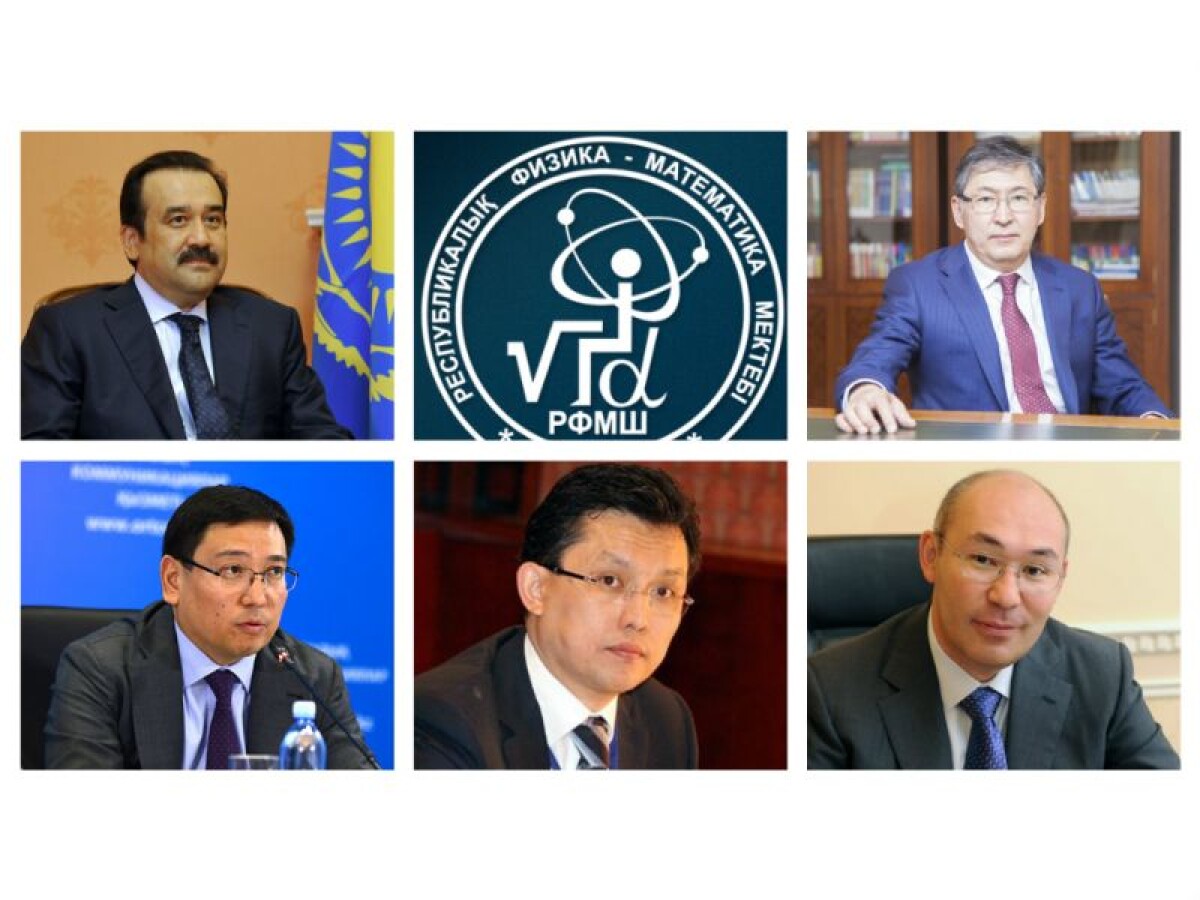 5 Ministers - graduates of school named after O. Zhautykov - e-history.kz