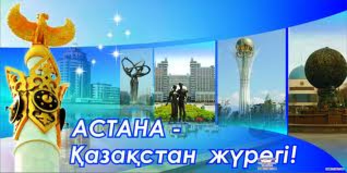 Историческое событие в Казахстане: ровно 23 года назад начался перенос столицы из Алматы