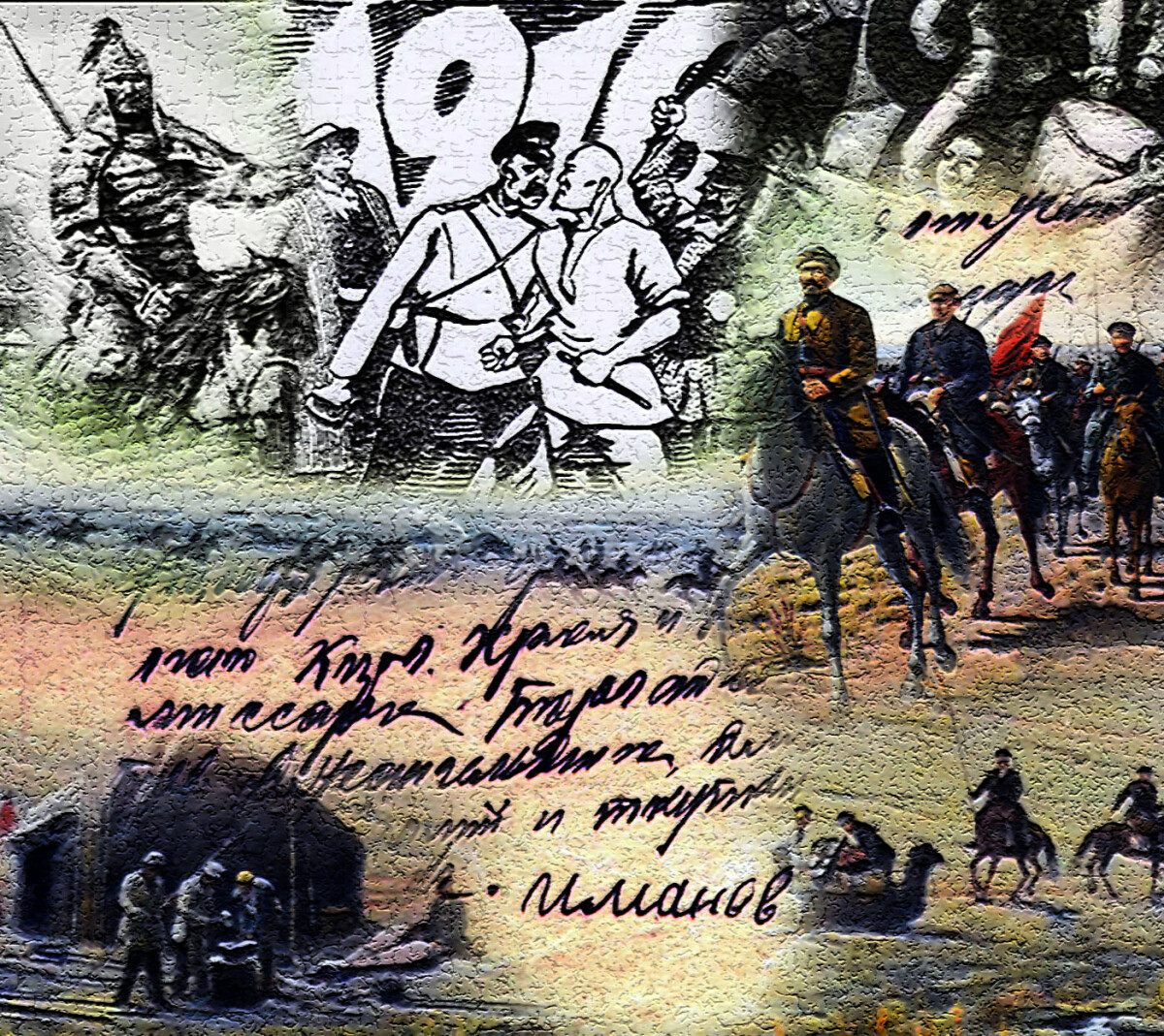 Национально-освободительное восстание 1916 года в Казахстане - e-history.kz