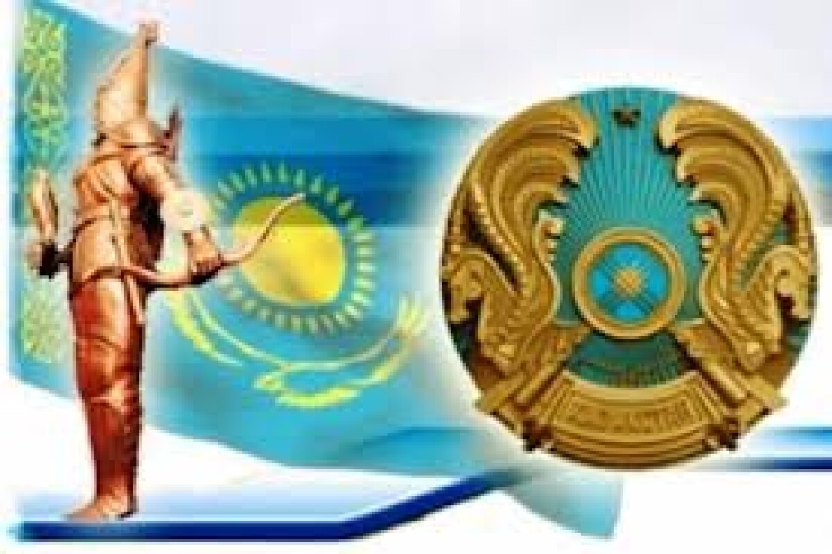 Strategy of establishment and development of Kazakhstan as a  sovereign state - e-history.kz