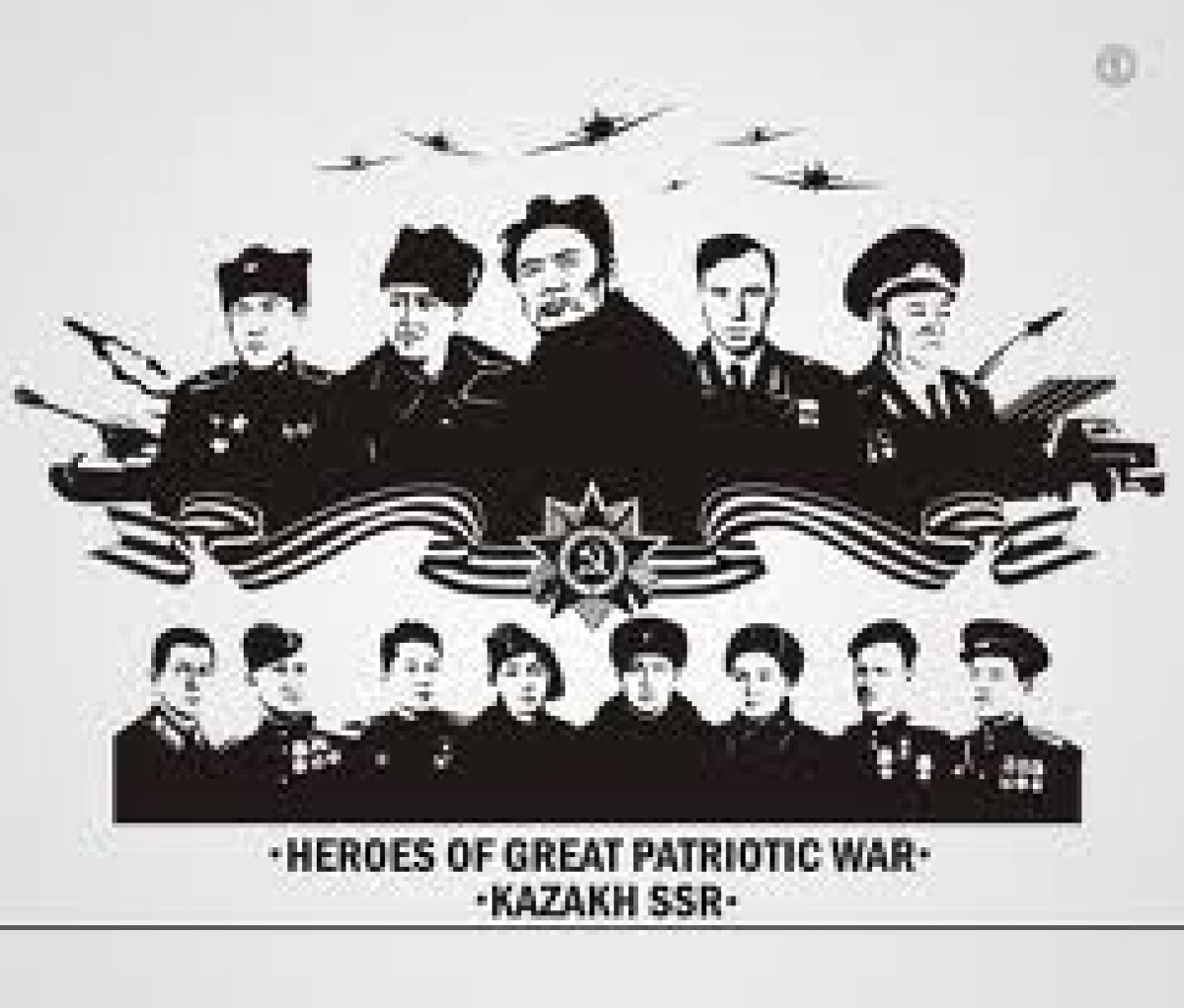 Kazakhstan in the period of the Great Patriotic War of 1941-1945 - e-history.kz