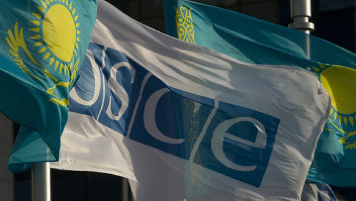 Казахстан – ОБСЕ: первые инициативы - e-history.kz