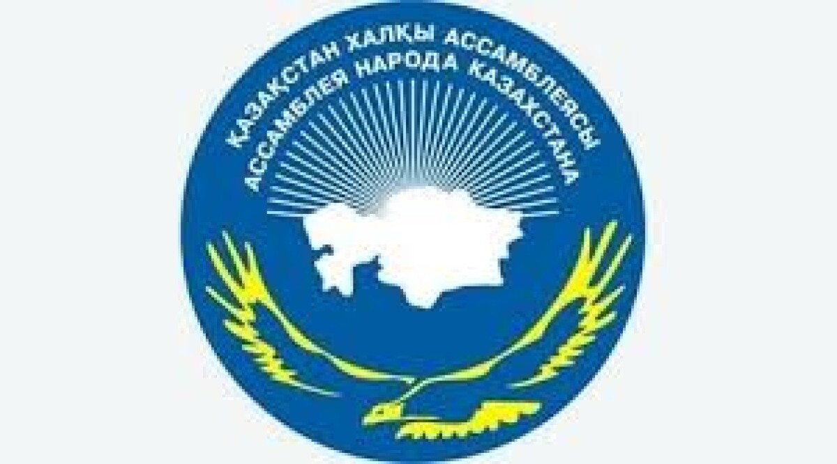 The assembly of Kazakhs people - e-history.kz