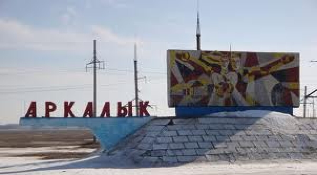 Ethno-demographic situation of Arkalyk town   - e-history.kz