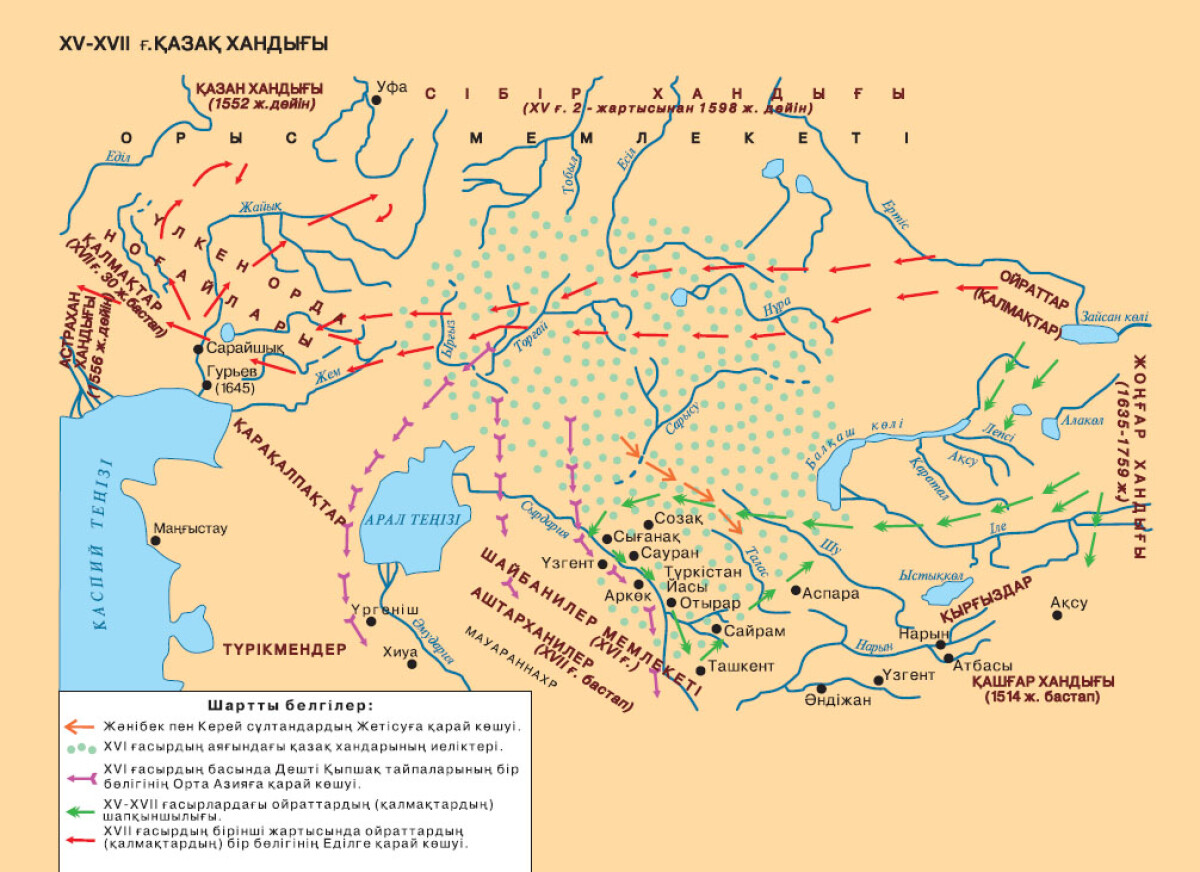 Жибек жолы карта