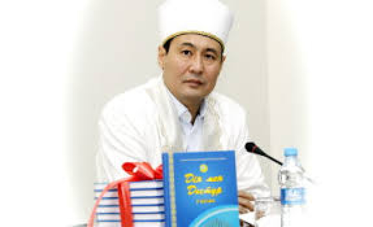 The book “Dіn men Dastur” ("Religion and tradition") was presented in Almaty. - e-history.kz
