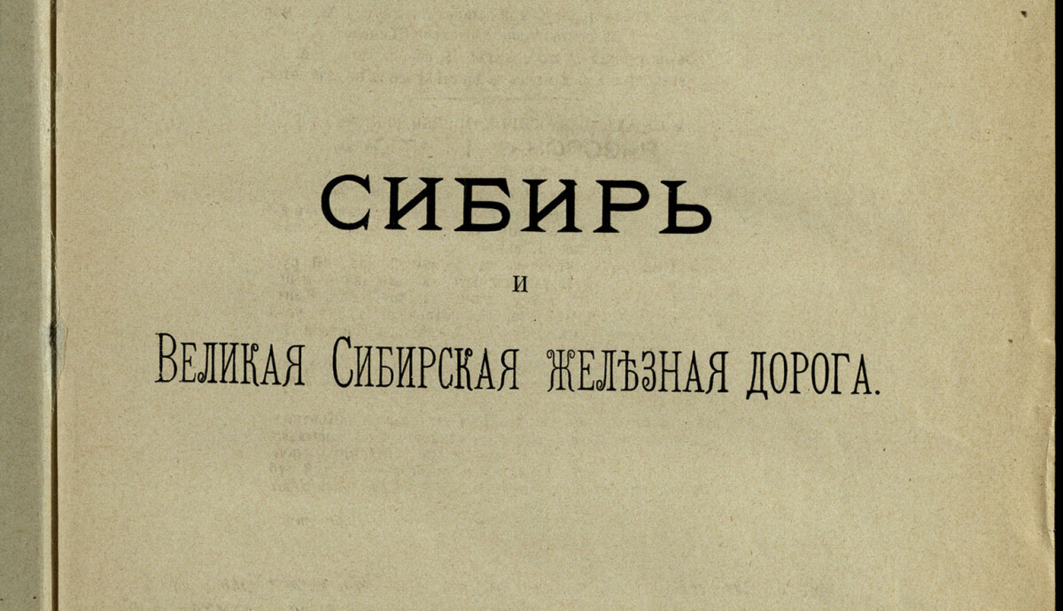 XIX ғасырдың аяғындағы Далалық шет аймағы II бөлім - e-history.kz